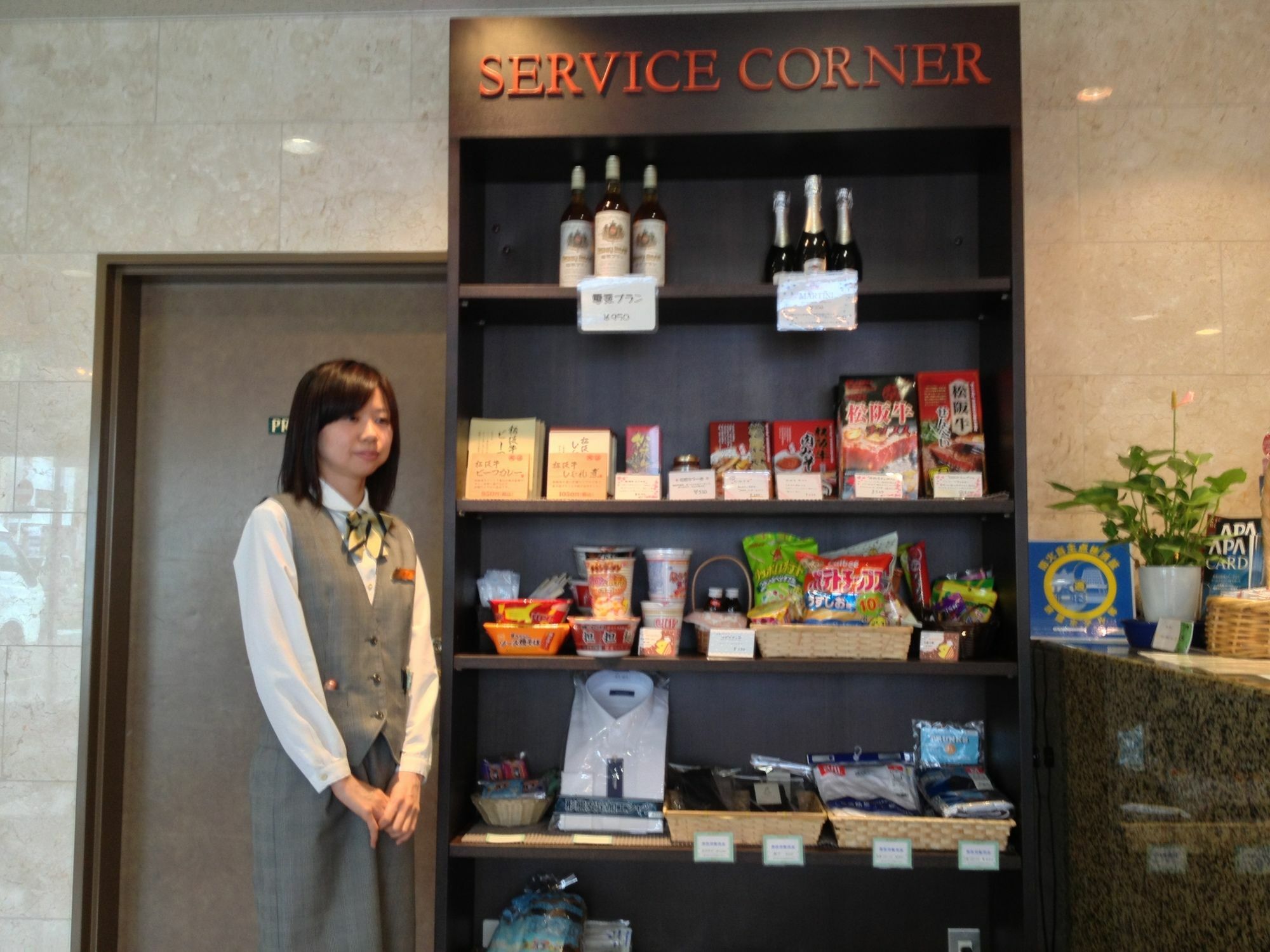Ace Inn Matsusaka Exterior foto